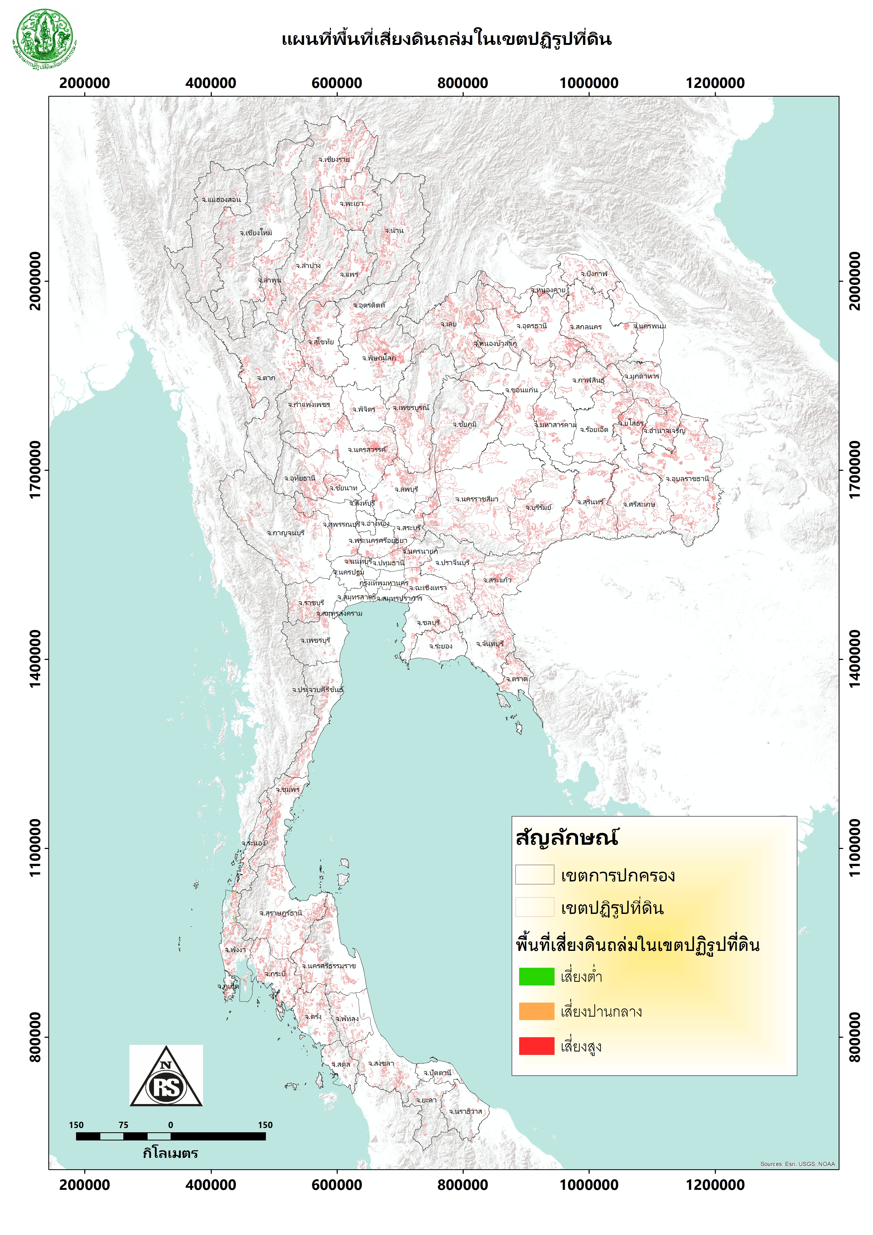 title - ส.ป.ก. ร่วมการประชุมเพื่อเตรียมข้อมูล เสนอคณะอนุกรรมาธิการการบริหารราชการแผ่นดินด้านการจัดการภัยพิบัติระดับชาติ